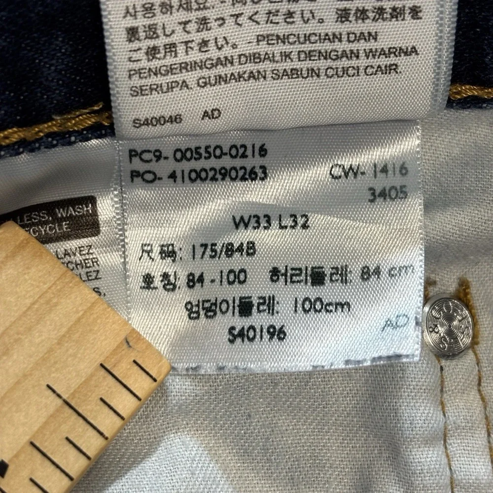 Levi's 550 Jeans 32x30 (Tag 33x32) Tapered Relaxed Fit Medium Wash